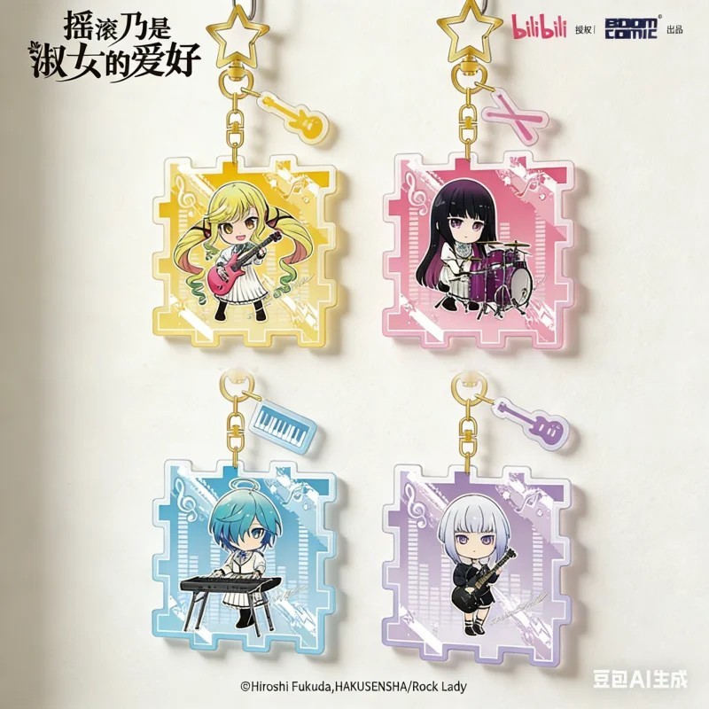 Móc khóa Anime Rock Is A Ladys Modesty mô hình Acrylic Mica 6cm treo cặp sách túi xách phụ kiện tran