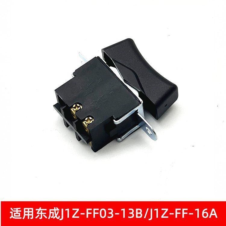 Thích hợp cho Dongchen J1Z-FF03-13B / J1Z-FF-16A Phụ kiện máy khoan máy bay Công tắc khởi động Công 