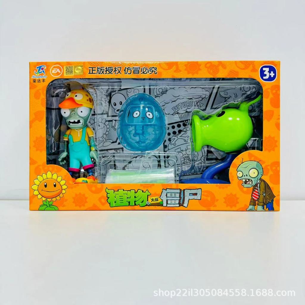 Hàng có sẵn Nhà máy vận chuyển tức thì vs. Zombies Đồ Chơi 2 An Ninh Zombies Holographic Nuts Ngày T