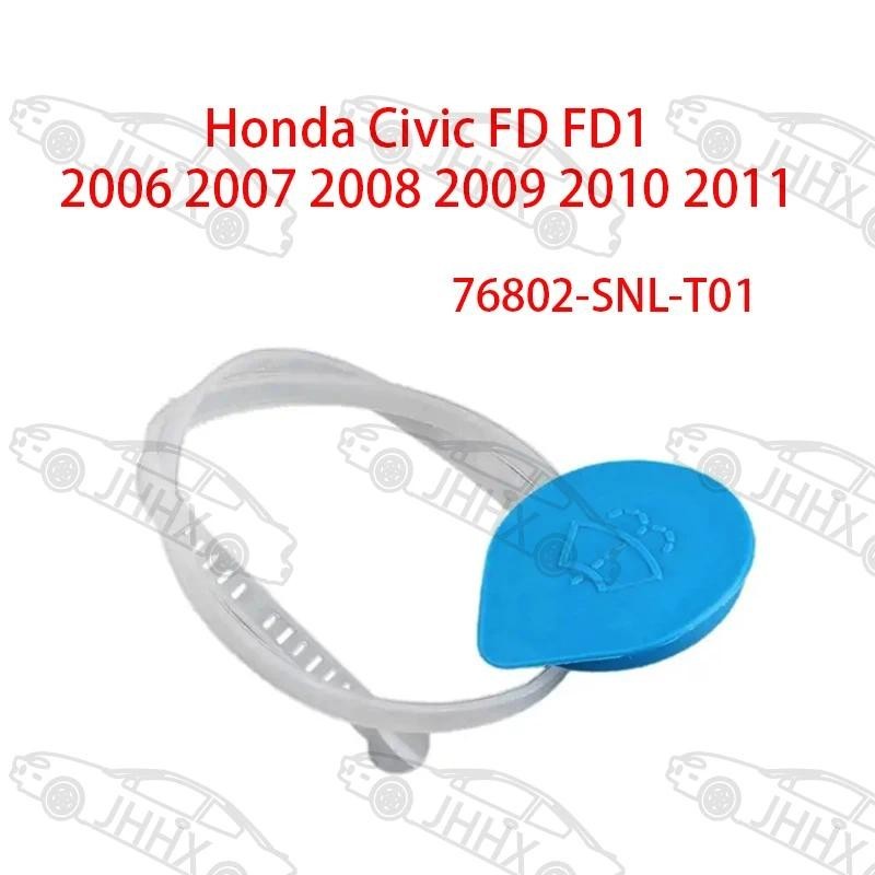 Honda Civic FD FD1 2006 2007 2008 2009 2010 2011 Khăn Lau Máy Giặt Bình Nắp Chai Nắp Ống