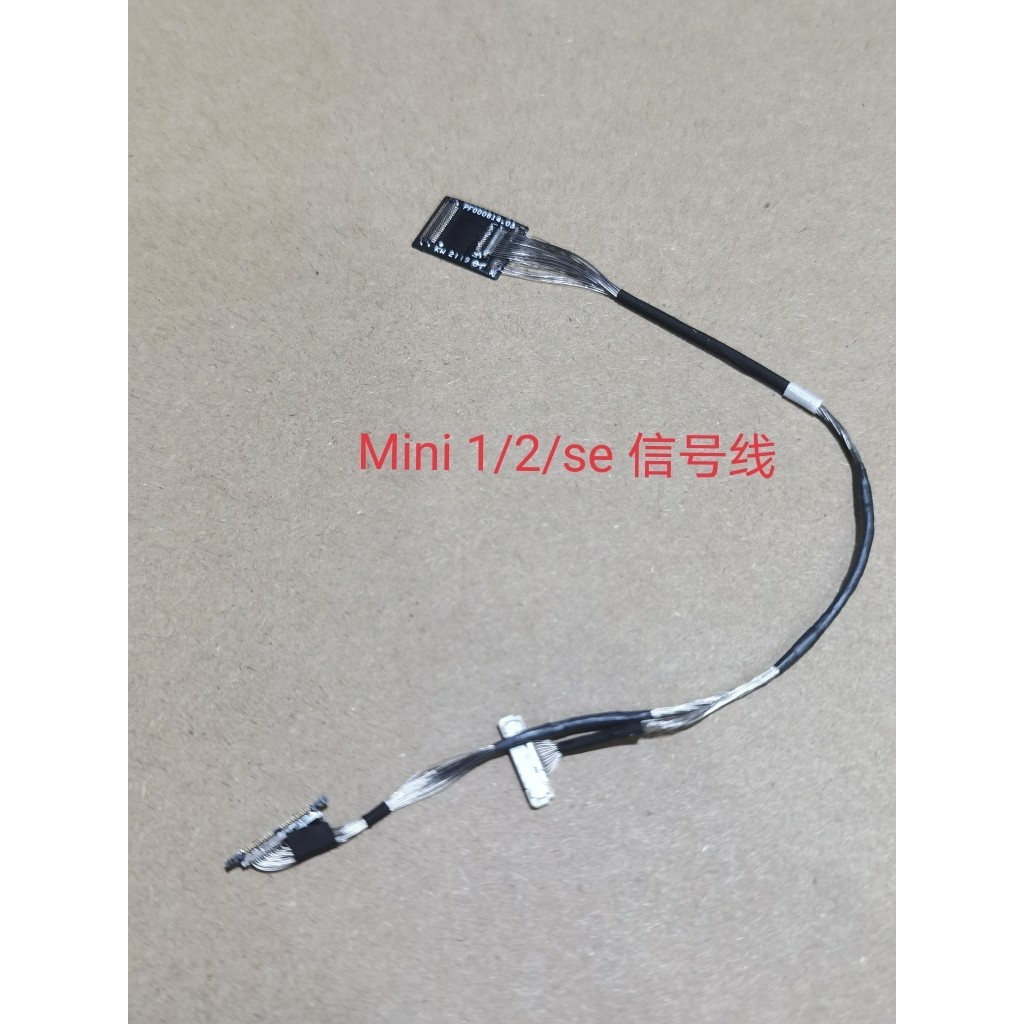 DJI DJI DJI DJI MINI2 / SE Cáp Gimbal Ba Trong Một Royal mini Gimbal Camera Tín Hiệu Cáp Phụ Kiện Nh