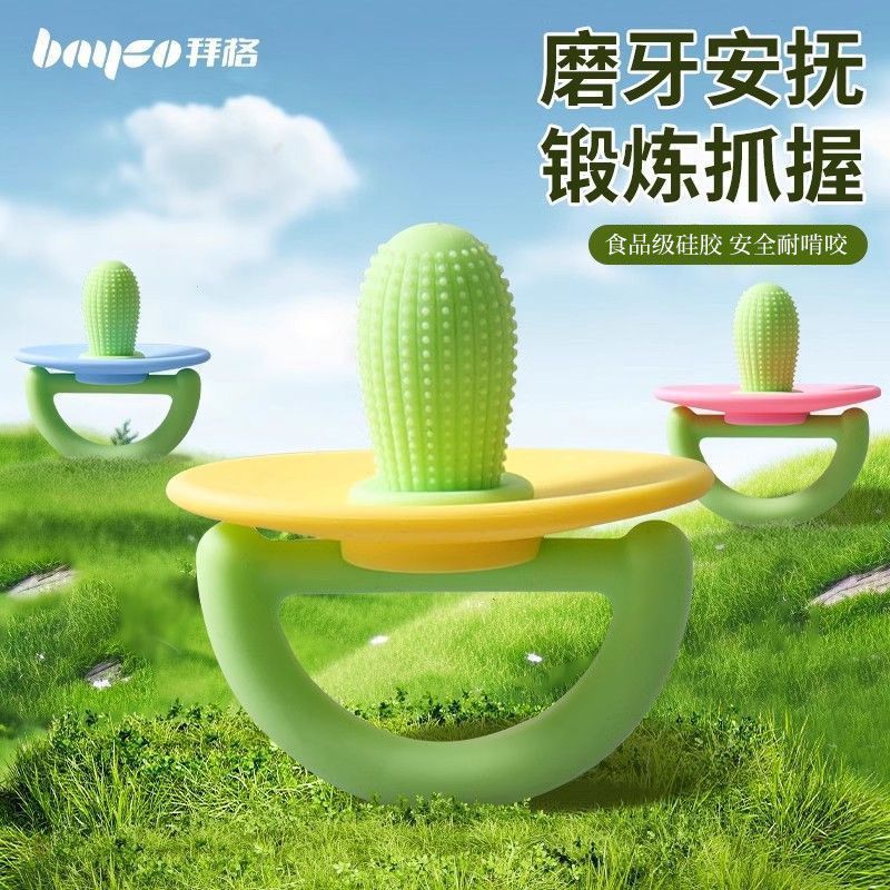 Hot Sale#Baige Teething Stick Baby Teether Silicone Toy for Teething Period Oral Desire Children's C