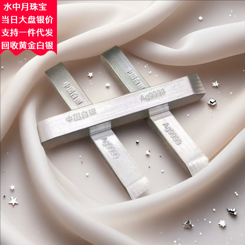 Bạc 9999 - Thanh Bạc Nguyên Chất cho Bộ Sưu Tập và Đầu Tư