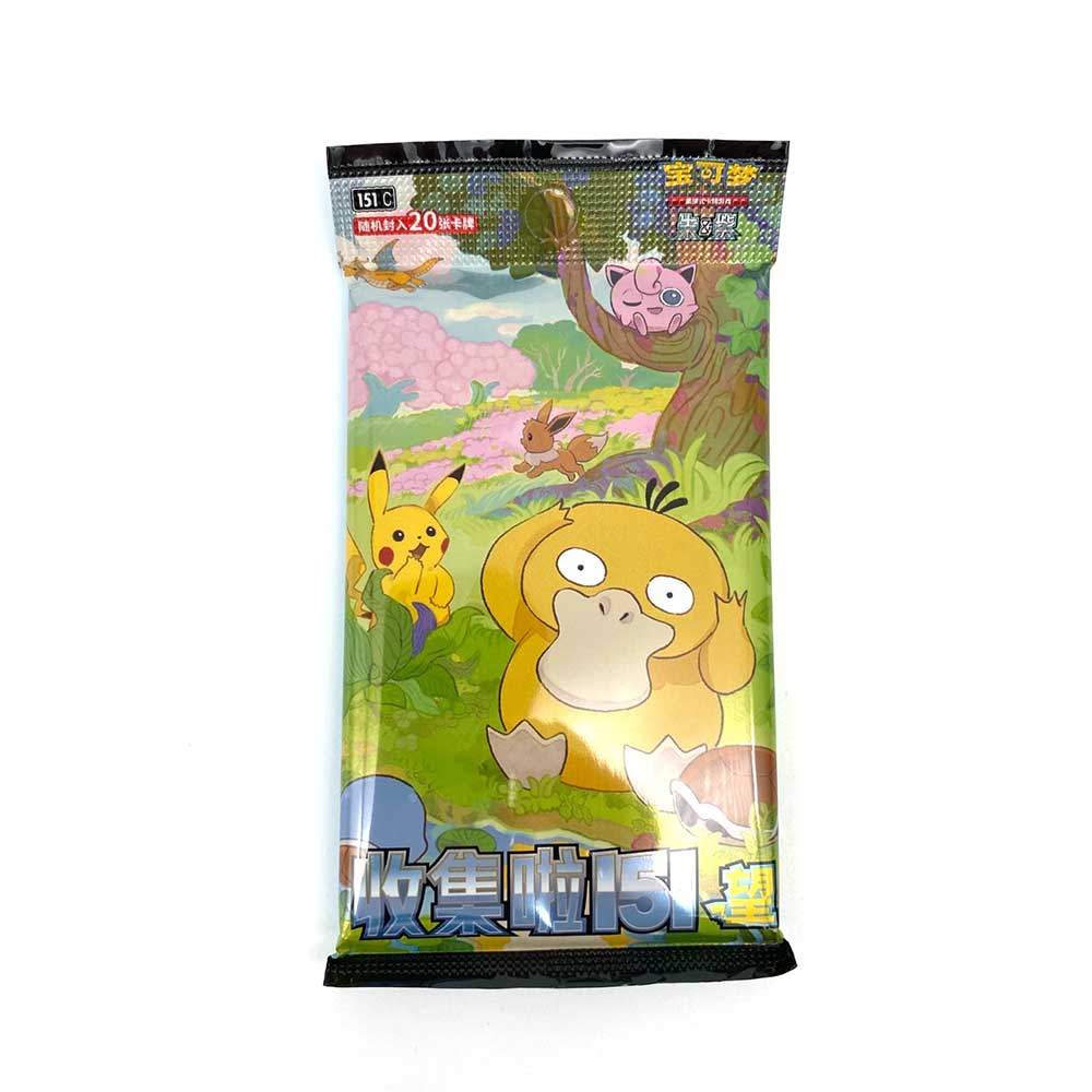 151 Vol 2 Hope Pokemon Chinese 151 Vol 2 Booster Pack  Chinese