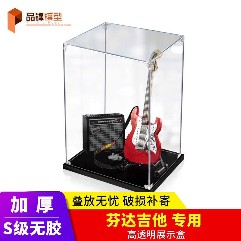 [Hộp trưng bày trong suốt] Thích hợp cho Lego 21329 Fanta Guitar Acrylic Hộp trưng bày Vỏ kính trong