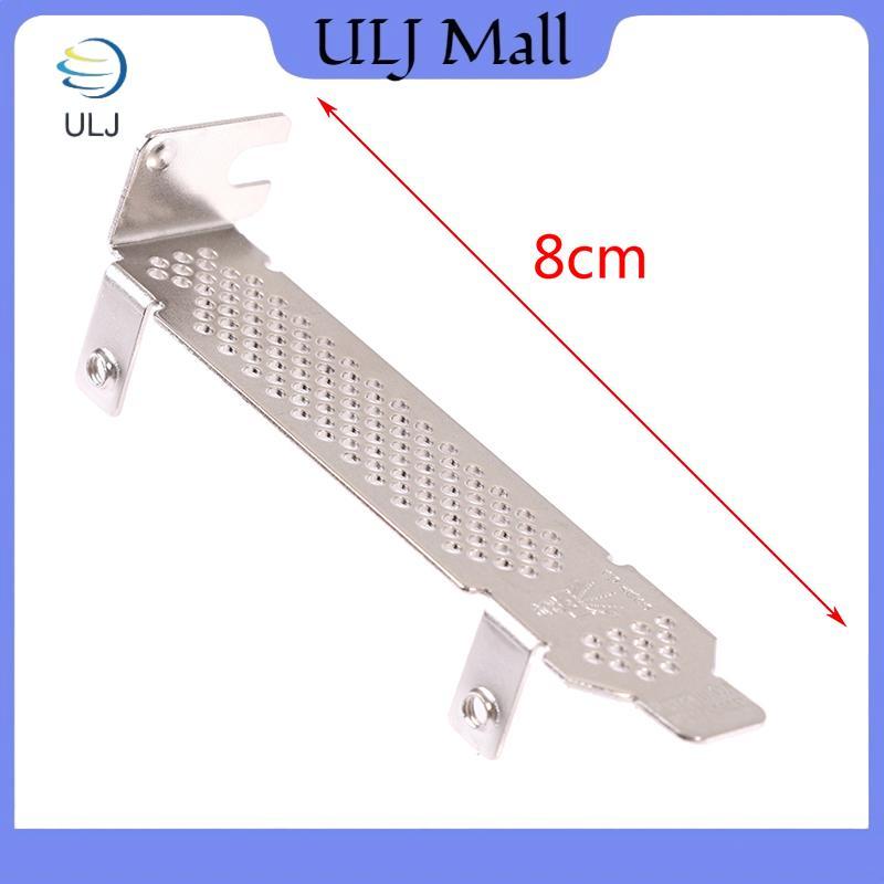 Áo Braet cấu hình nửa chiều cao ULJ 8CM cho LSI 9220 9240 9261 9271 9211-8i 9261 9260-4i.