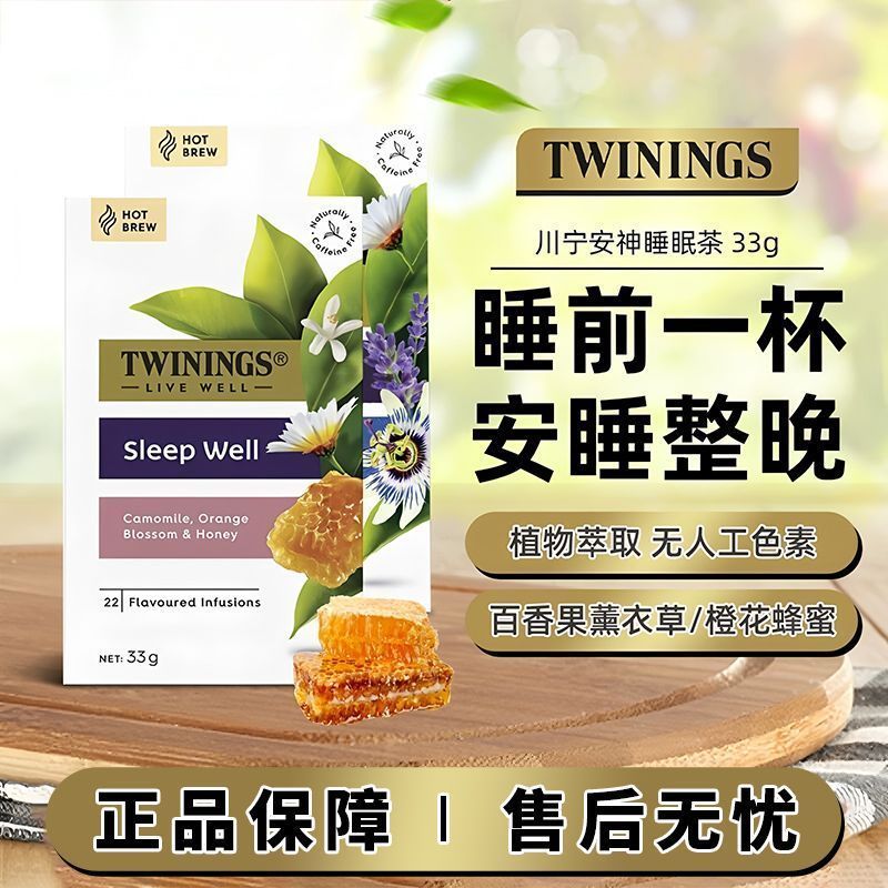 Úc Twinings Twinings Tiếng Anh Ăn Sáng Trà Earl Xám Trà Đen Assam Trà Sữa Bạc Hà Trà Ngủ Nhẹ nhàng 1