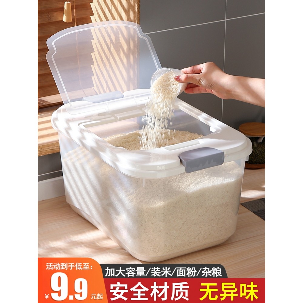 Spot Goods#Kitchen Rice Bucket Flour Storage Box Household Sealed Insect-Proof Moisture-Proof Rice S