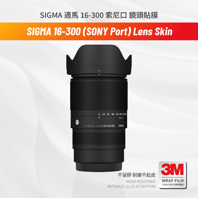 Miếng dán Skin 3M , cao cấp cho Ống kính SIGMA 16-300 (Sony Port) 16 300 Miếng dán chống trầy