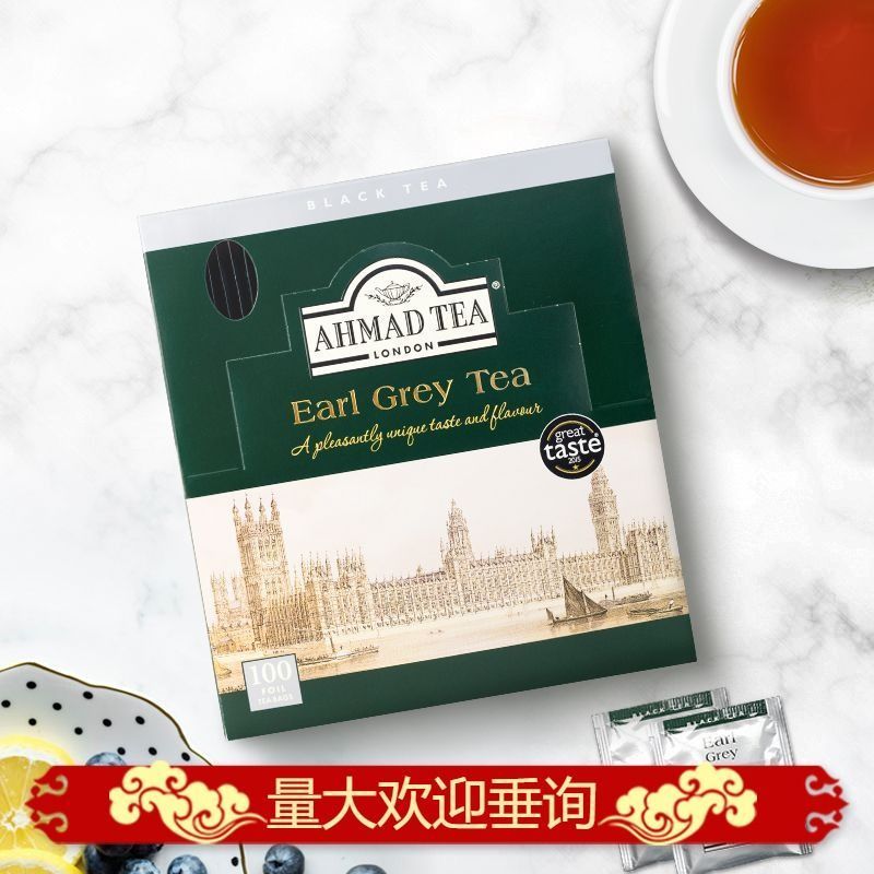 Anh AHMAD TEA Arman Earl Grey Đen TEA Túi Anh Earl Xám Đen TRÀ Phục Vụ Khách Sạn Gói 100 Trà Bộ 1.26