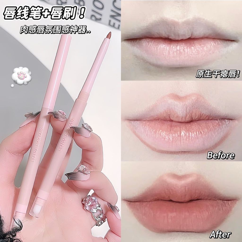 SWEET MIINT Lip Liner Lip Brush Dual-use Two-in-One Outline Lip Liner Màu khỏa thân Chống thấm mồ hô