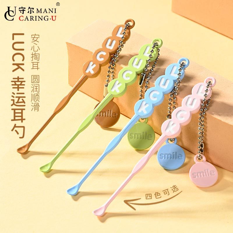 Hot Sale#[Comfortable and gentle on the ears]MANICARING U Keep Watch Ear Pick Set Cute Girl Lucky Ea