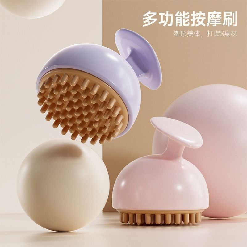 New Product#[1430People Collection]Silicone Five Elements Meridian Massage Brush Multifunctional Han