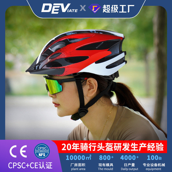 mũ bảo hiểm masontex royal mũ bảo hiểm Mũ bảo hiểm đi xe đạp Đường núi Mũ bảo hiểm xe đạp Con lăn Mũ