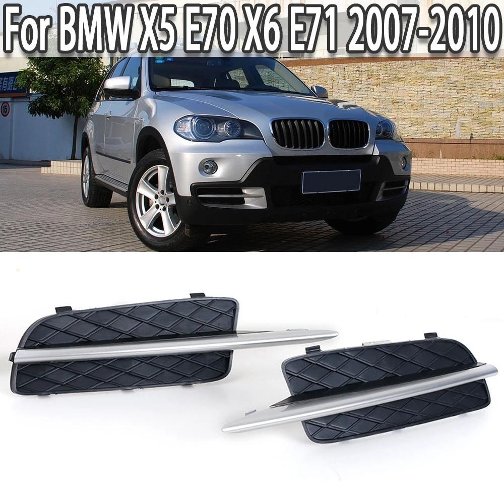 Xe Trước Lưới Tản Nhiệt Lắp Viền Sương Mù Bao Khung Cho Xe BMW X5 E70 X6 E71 2007 2008 2009 2010