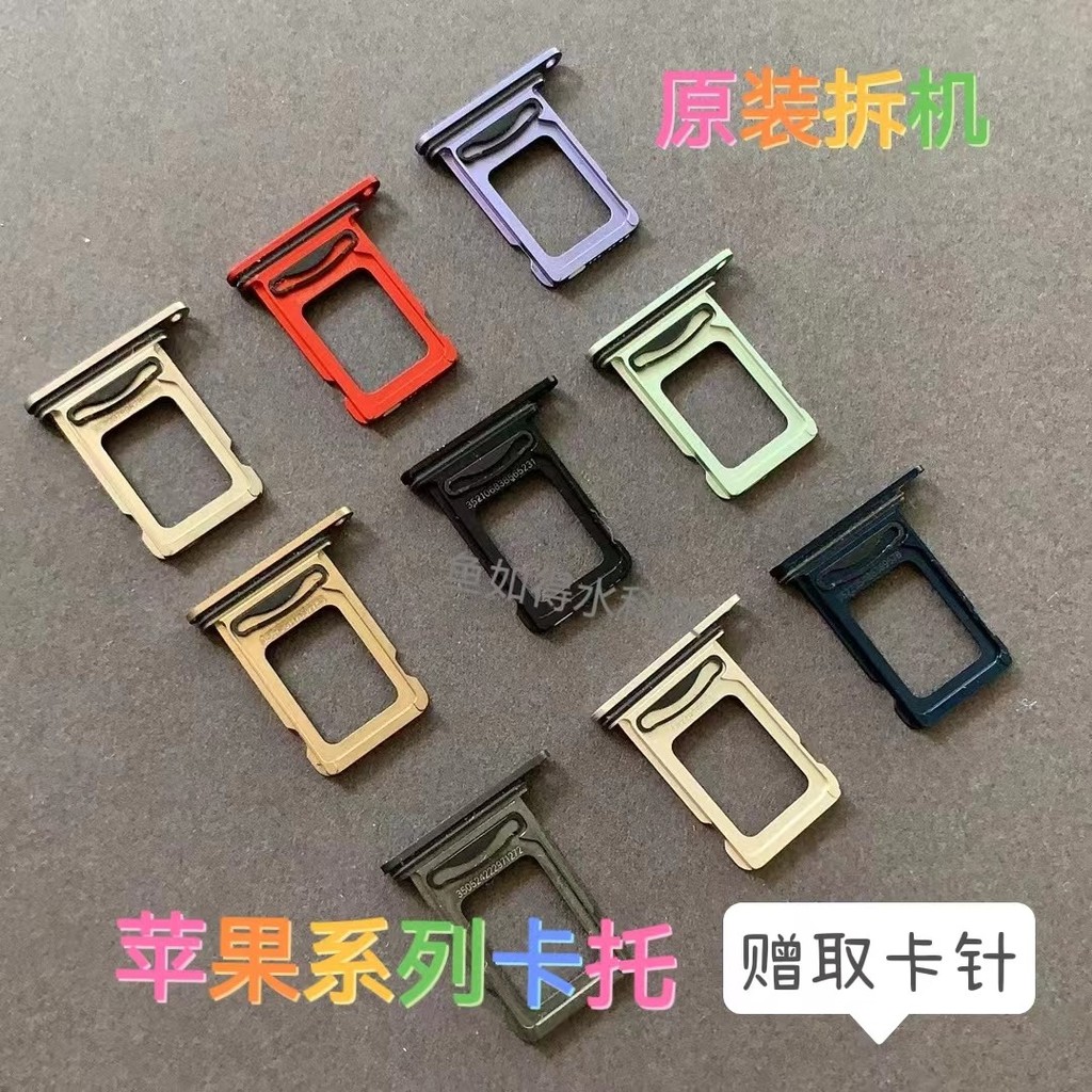 Chính Hãng Tháo Rời iphone Apple 12 Khe Cắm Thẻ Kép Kim Loại 12pro Max Điện Thoại Di Động sim Đựng T