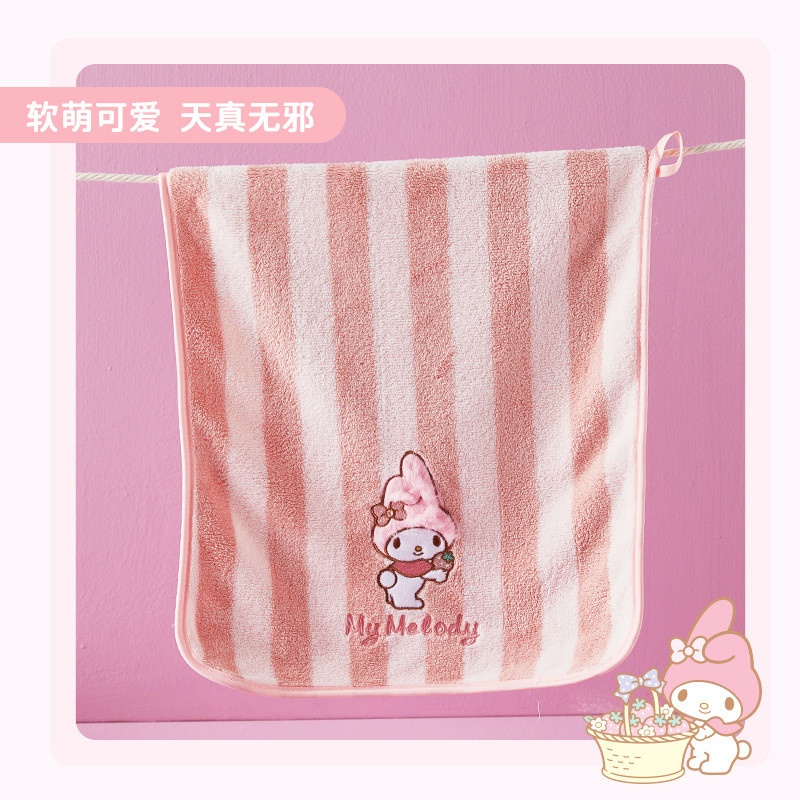 Sanrio Cinnamoroll Babycinnamoroll Melody Cute Cartoon Embroidery Striped Towel Household Absorbent 