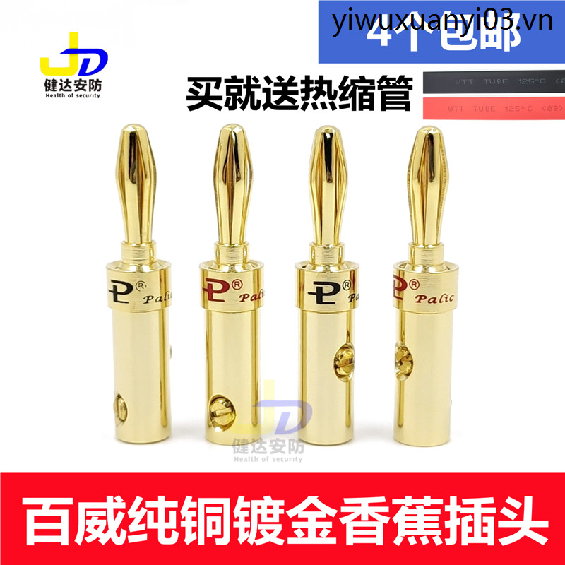 Budweiser Đồng Nguyên Chất Mạ Vàng Chuối Cắm Không Hàn Bộ Khuếch Đại Công Suất Âm Thanh Thiết Bị Đầu