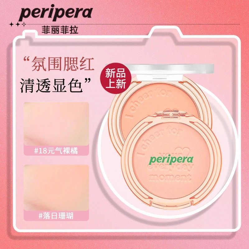 Recommended#peripera Philippa Orange Vitality Blush for Women, Pink Peach Single Color Blush, Natura