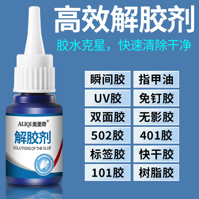 ❈ ❈ ❈ ❈ ❈ ❈ ❈ ❈ ❈ ❈ ❈ ❈ ❈ ❈ ❈ ❈ ❈ ❈ ❈ ❈ ❈ ❈ ♧ ♧ 🇾 101 ❈ 401 ❈ ❈ 🇾 Chất tẩy keo mạnh mẽ dán tường gel