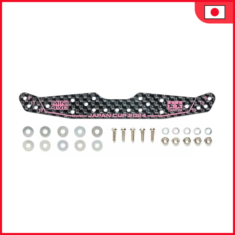 TAMIYA Mini 4WD Limited Edition HG Carbon Multi Wide Stay (1.5mm) J-CUP 2024 95166