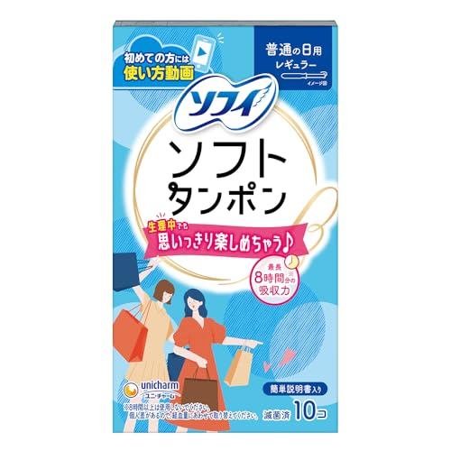 Sofy Tampon Regular 10pcs Japan Quality 8 Hours Protection Soft Comfortable Feminine Care