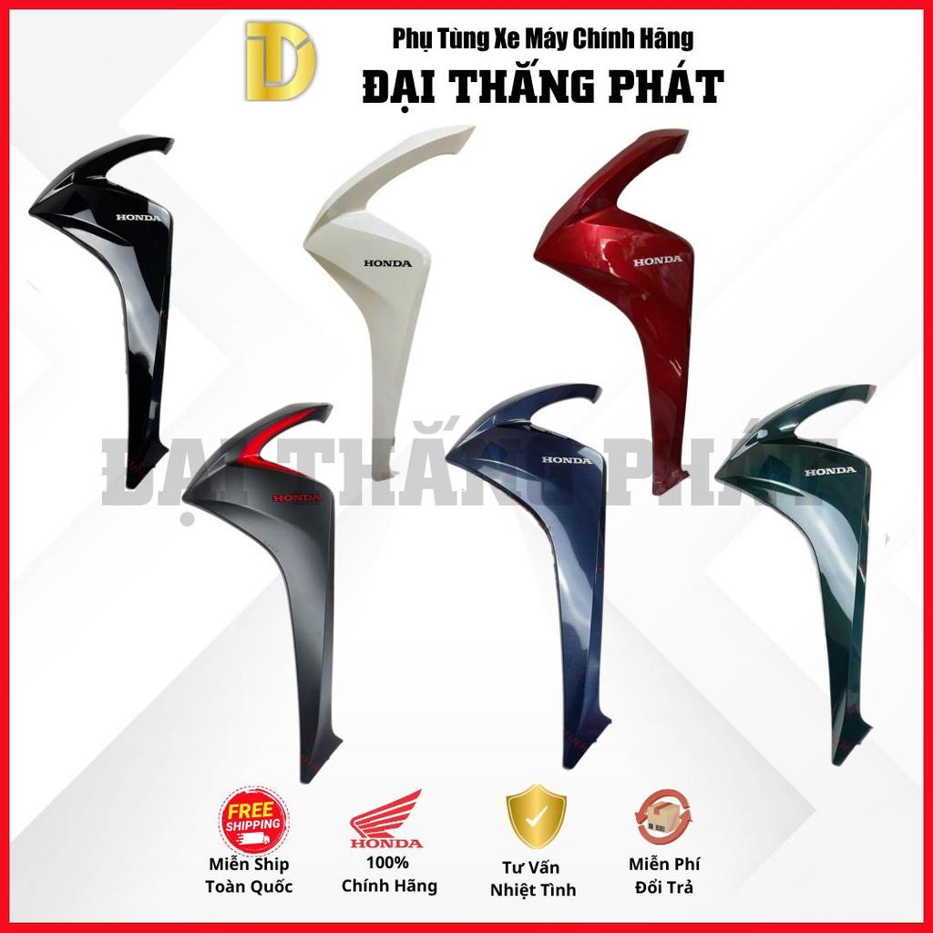 Cánh yếm ngoài trái + phải xe Vision 110cc K44 (2014-2020) 64350-K44 / 64450-K44 các màu chính hãng 