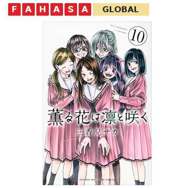 Kaoru Hana Wa Rin To Saku - The Fragrant Flower Blooms With Dignity