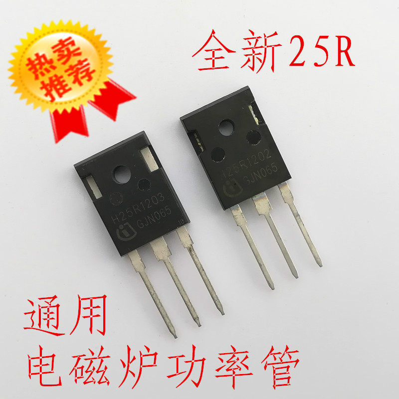 Thương Hiệu Mới Bếp Cảm Ứng Ống Điện 25R1202 Bếp Cảm Ứng Ống Điện IBGT Đa Năng 20R1203 25N120