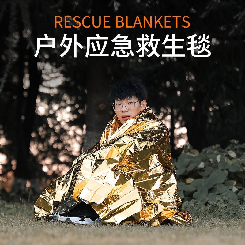 A New outdoor portable multifunctional emergency thermal blanket, earthquake emergency kit, waterpro