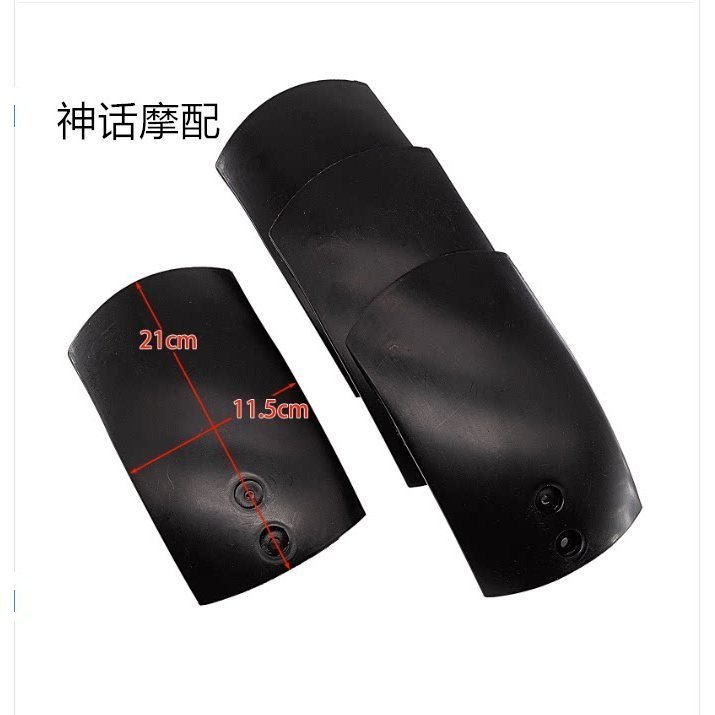 Phụ Kiện Xe Máy Mini 47 / 49CC Hai Dây Nhỏ Bốn Gót ATV ATV Xe Điện Fender Nước Fender KUSE