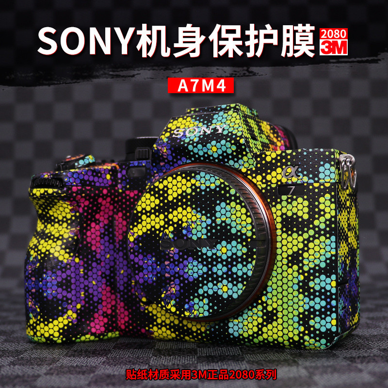 StartFly Thích hợp cho phim bảo vệ Camera SONY A7M4 SONY a74 Body Sticker Phụ kiện phim 3M [cxS]