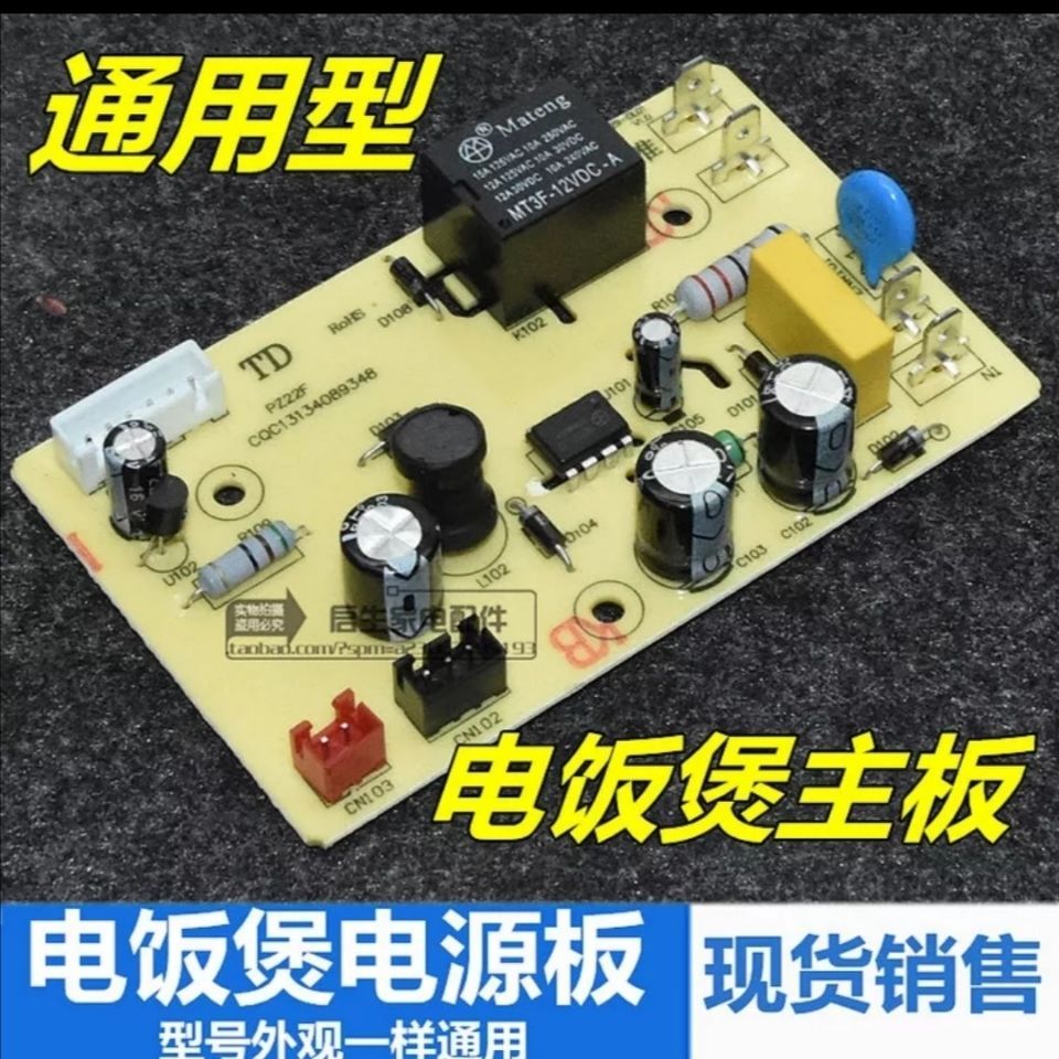 New Product#[1026People Collection]Supor Smart Rice Cooker Universal Accessories F19 Rice cooker com