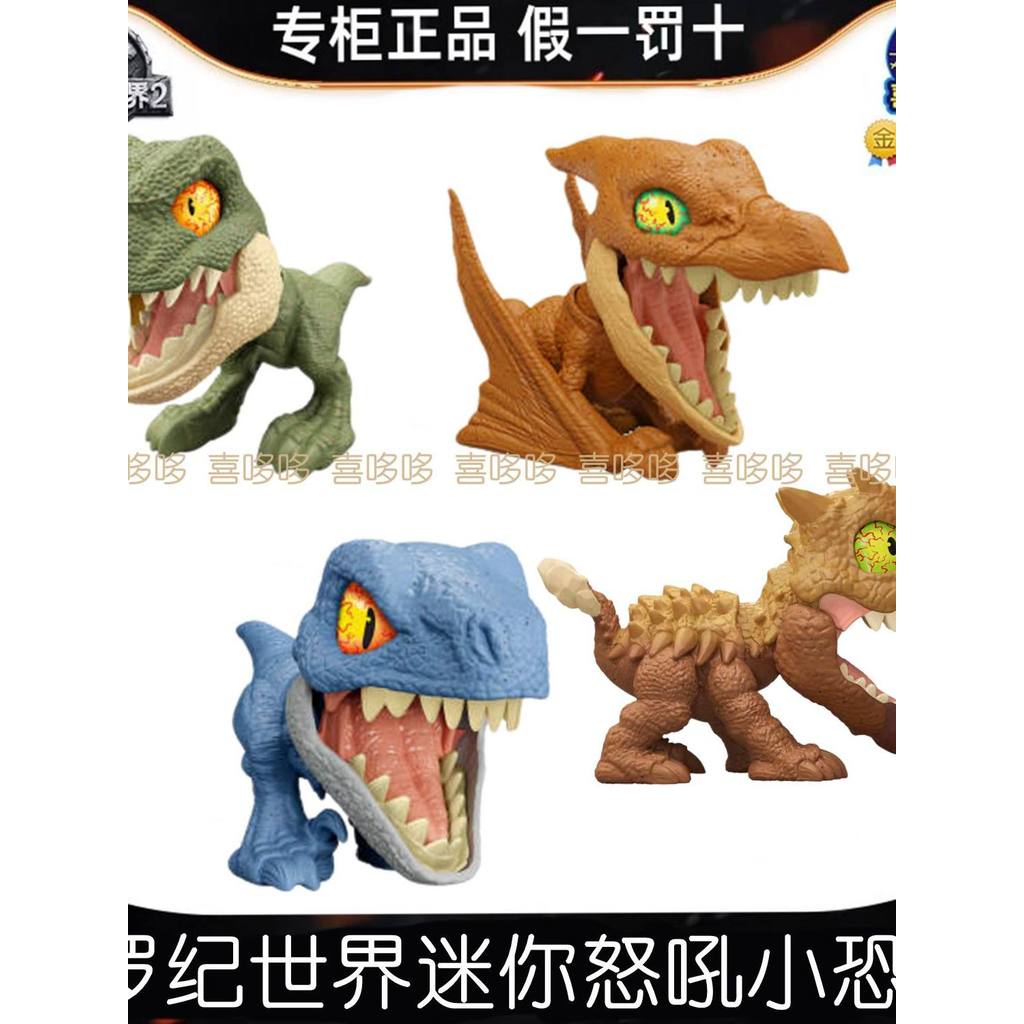 Universal Studios Mattel Jurassic World Mini Xoay Mắt Cắn Khớp Spinosaurus Khủng Long Cậu Bé Đồ Chơi