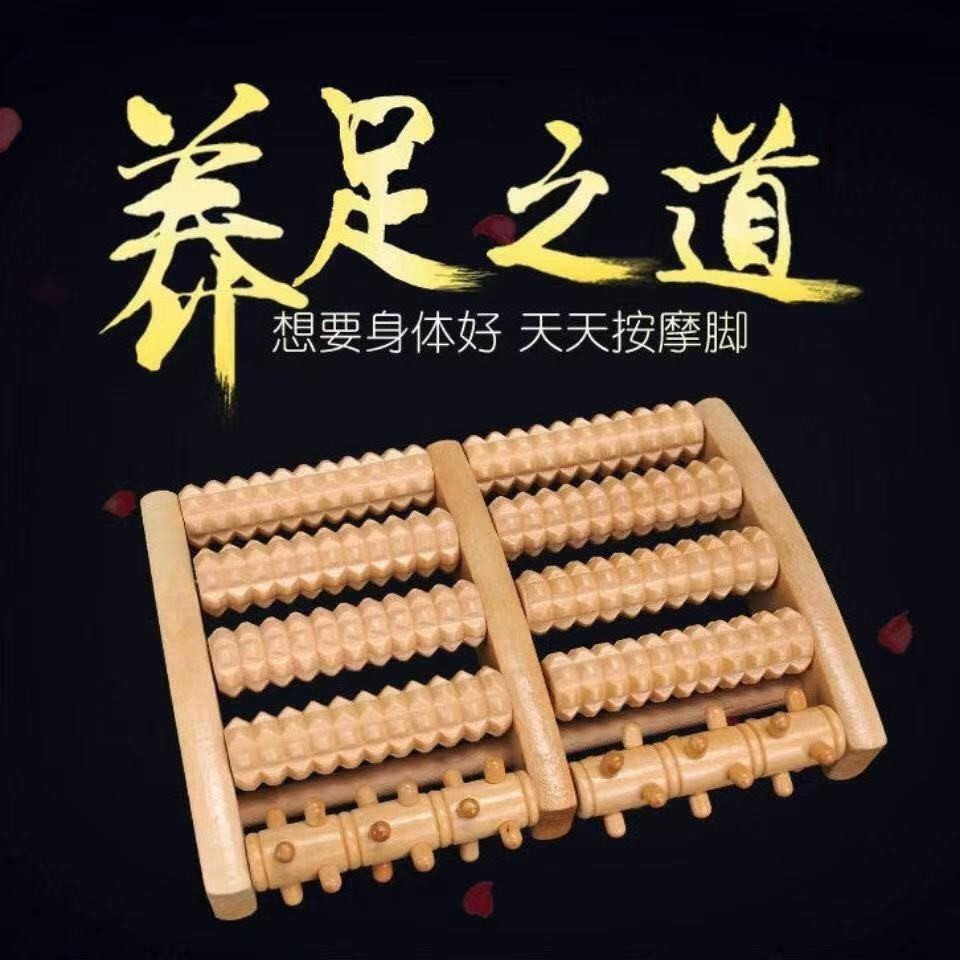 New Product#Wooden roller foot massager, solid wood foot and leg massager, acupoint roller ball for 