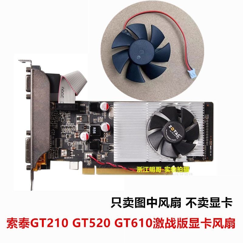 [COD] ZOTAC / ZOTAC GT210 GT520 GT610 Phiên bản chiến đấu khốc liệt 4,5cm Quạt đồ họa im lặng