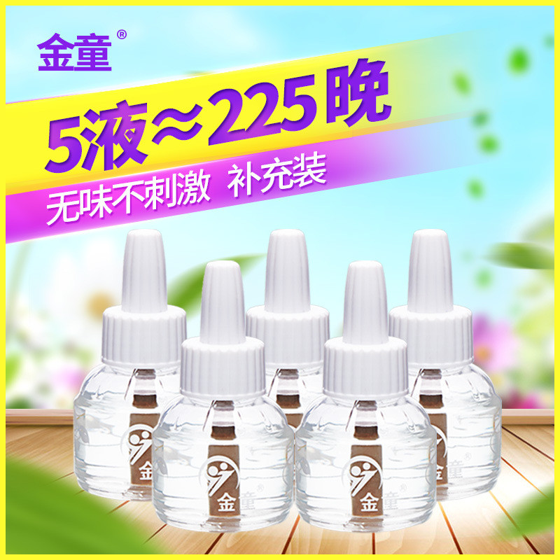 Golden Boy Thuốc đuổi muỗi dạng lỏng Thuốc đuổi muỗi không mùi