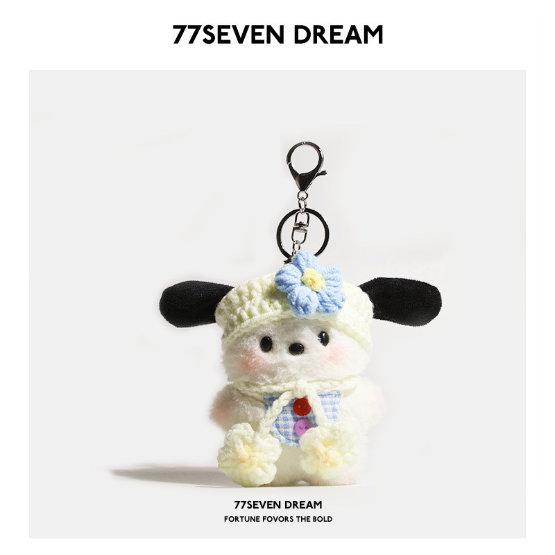 Kepa Dog Book Mặt dây chuyền Búp bê sang trọng Mặt dây chuyền Cặp đôi Phụ kiện búp bê diy Móc khóa C