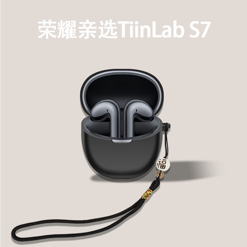 < Phong cách mới > Thích hợp cho Vỏ bảo vệ Glory Choice TiinLab S7 Vỏ tai nghe Glory s7 Tai nghe Blu