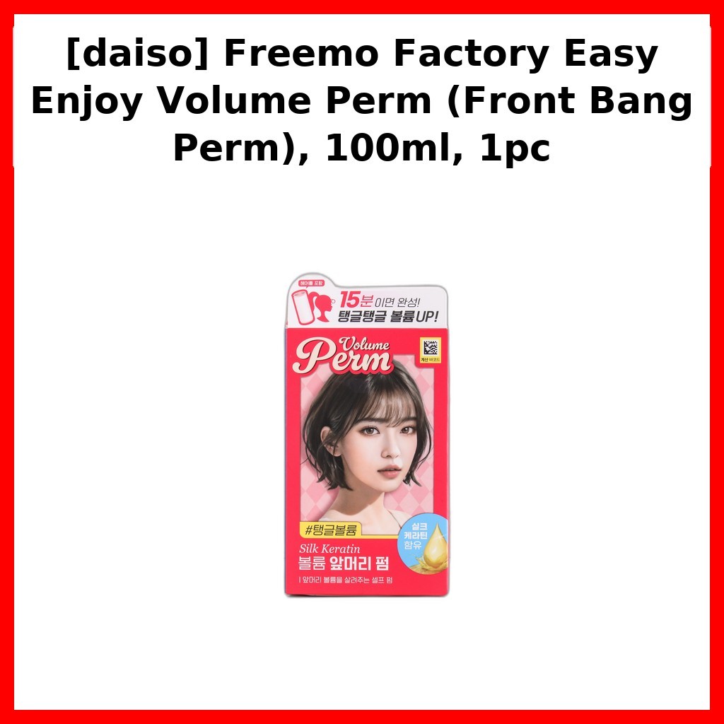 [daiso] Freemo Factory Easy Enjoy Volume Perm (Front Bang Perm), 100ml, 1pc / Korean Volume Perm của
