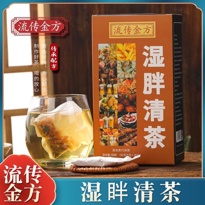 Chuan Chuan Golden Square Wet Clear Tea Bag Make Tea Wet Red Bean Barley Red Adzuki Bean Healthy Soa
