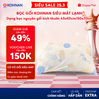 Bọc gối KOHNAN siêu mát lạnh, dạng bọc nguyên gối kích thước 43x63cm/50x70cm