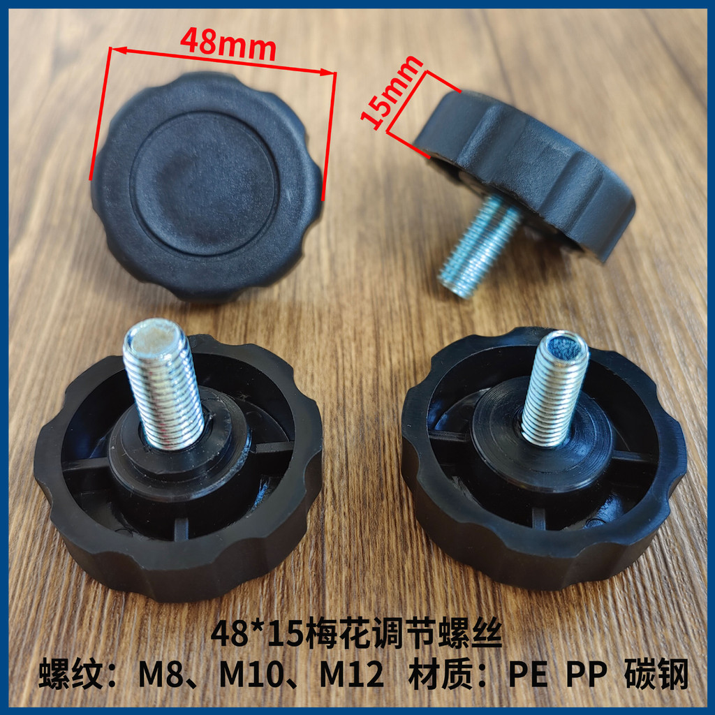 Vít Có Thể Điều Chỉnh M10 Torx Vít M8 Vít Tay M12 Bakelite Vít Nâng Vít Vít Vít Vít