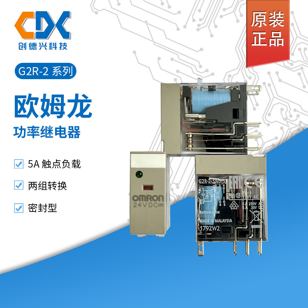 G2R-1-SND (S) 24VDC Rơle Omron Omron chính hãng 5 chân 10A Chuyển đổi một bộ