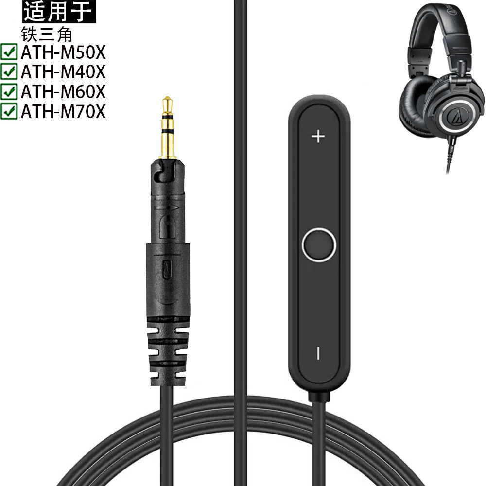 Thích hợp cho Audio Technica Audio-Technica ATH-M40X ATH-M50X ATH-M60X ATH-M70X Tai nghe Bộ chuyển đ