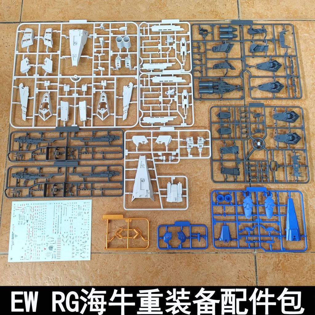 EW RG 1 / 144 HI NU H.W.S. Các bộ phận mở rộng nặng HWS (Không có hình, không có mẫu)
