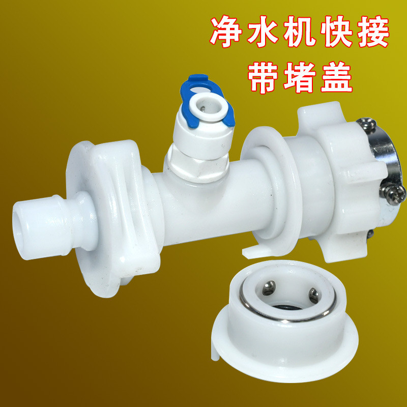 Thích hợp cho máy giặt treo tường Mini Daewoo Van đầu vào nước Van ba chiều có thể tháo rời Phụ kiện