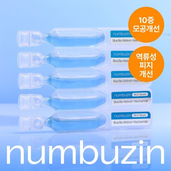 [10ml small capacity] Numbers in No. 3 Blue Bio Retinol Pore Remodeling Ampoule small capacity 10ml 