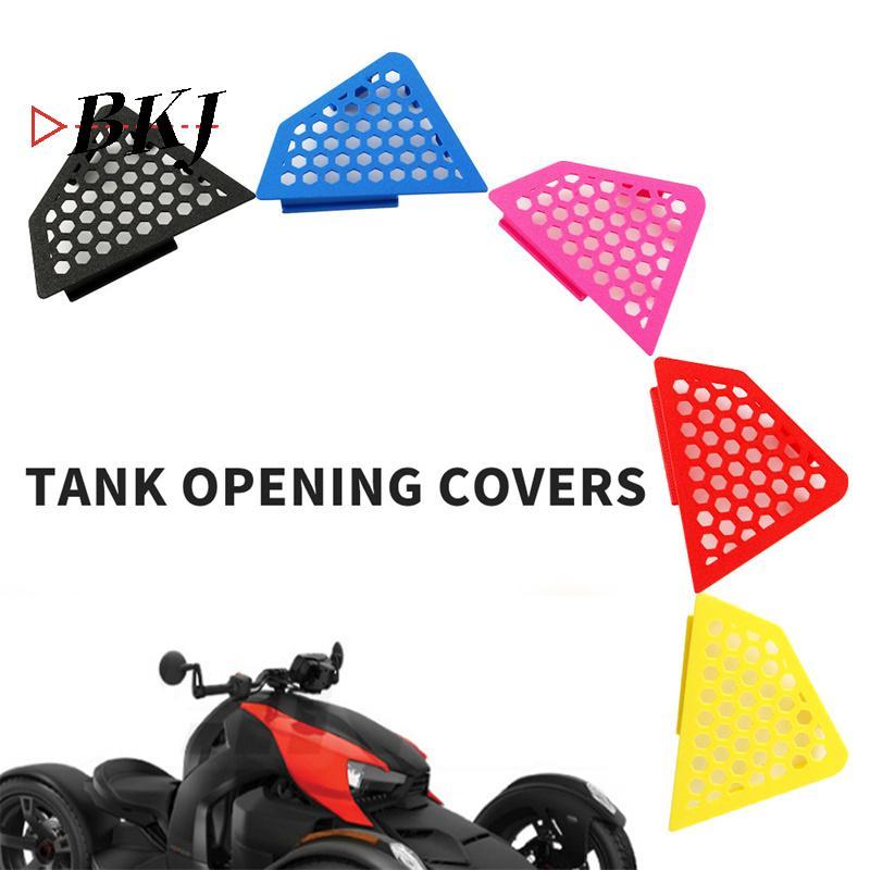 [KJ] Nắp bình xăng bên hông có thể cạnh tranh với Ryker 600 900 Ace Rally Sport Ryker 600 900 [Mới]