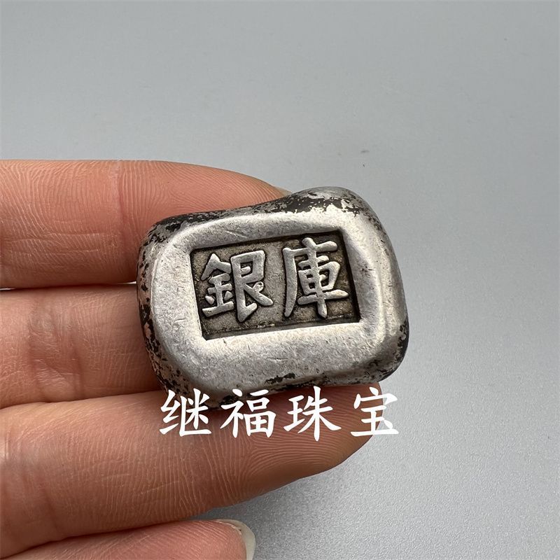 Thỏi Bạc Nhà Kho Báu Một Hoặc Hai Thỏi Vuông Nhỏ Hoa Bạc Bạc Thỏi Đồ Trang Trí Cổ Cổ Đồng Xu Bộ Sưu 